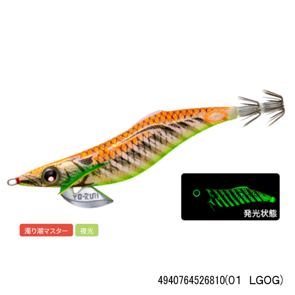 アオリーQ フィンエース 2.5号(01 LGOG)